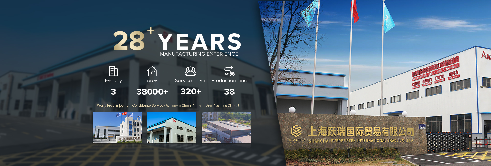 গুণ ইন্ডাস্ট্রিয়াল হাই স্পিড ডোর কারখানা